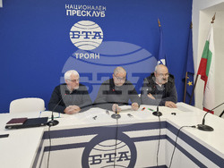 Национален пресклуб на БТА Троян - „Гласът на Балкана“ - пресконференция