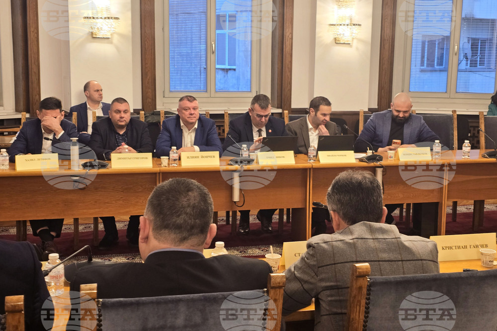 Народно събрания - Комисия по транспорт и съобщения