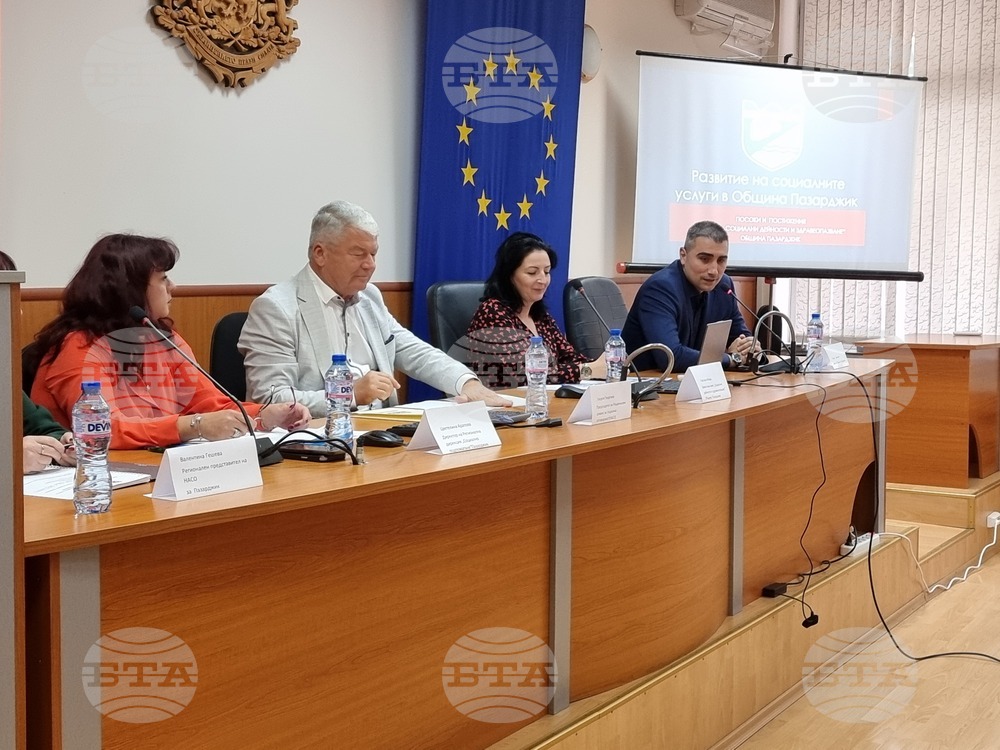 Пазарджик - социални услуги - работна среща