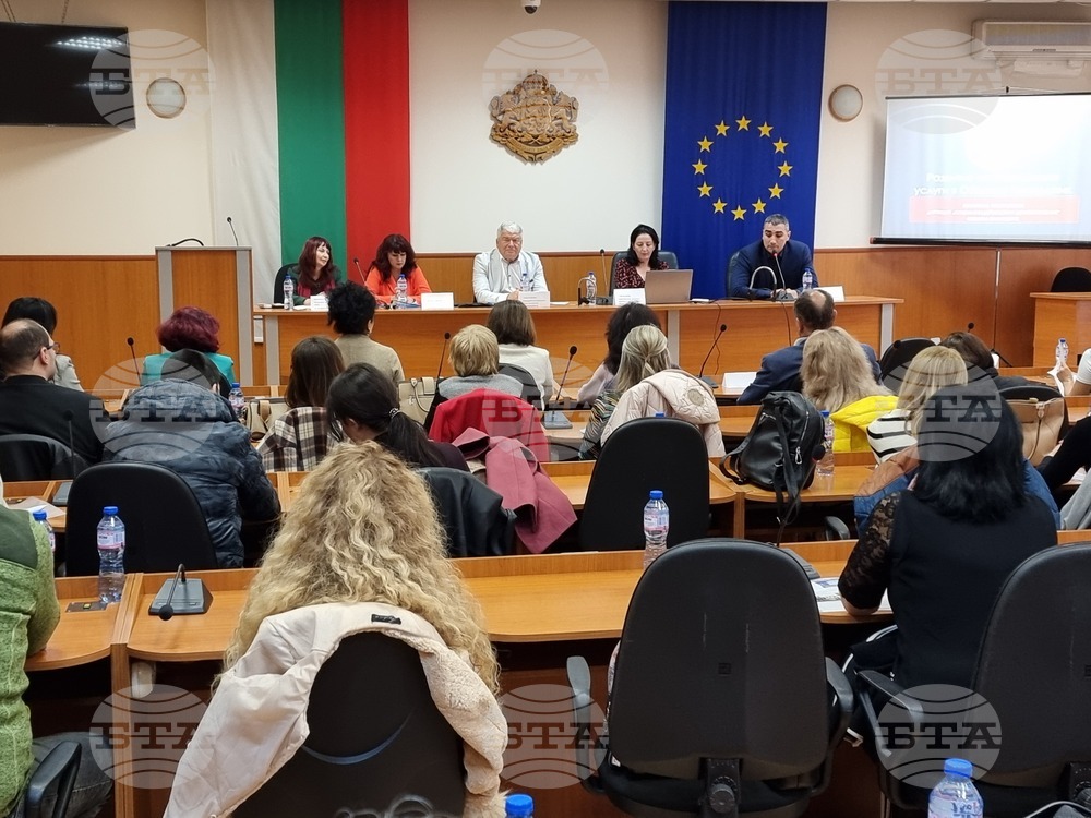 Пазарджик - социални услуги - работна среща