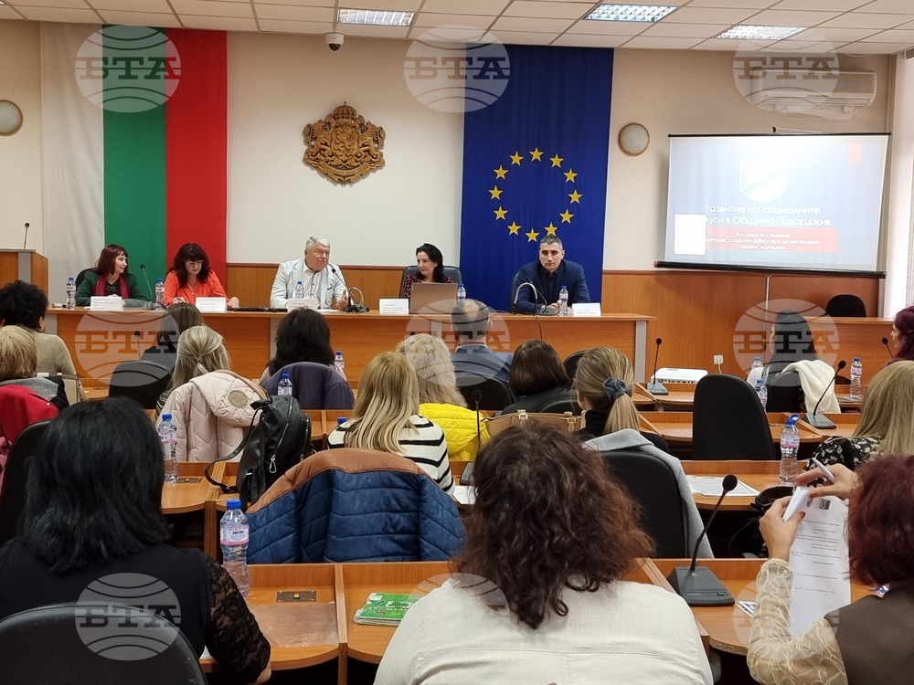 Пазарджик - социални услуги - работна среща