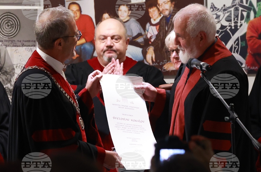 „Доктор хонорис кауза“ - проф. Светослав Кокалов