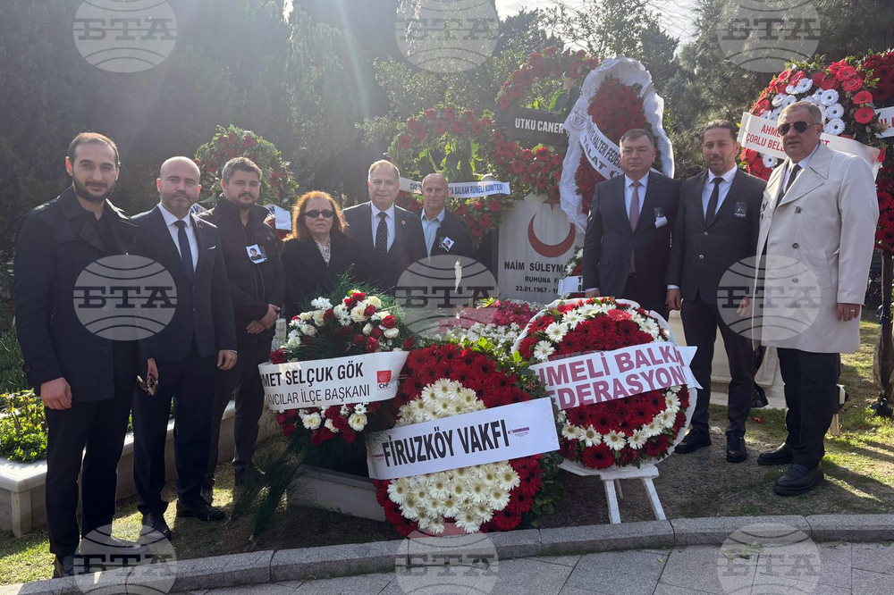 Турция - Наим Сюлейманоглу - възпоменателна церемония 