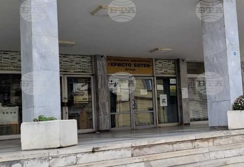 Регионална библиотека „Христо Ботев“ във Враца е регистрирала над 2600 нови читатели през този месец