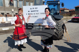 Видин - празник на зетьовете - село Сланотрън