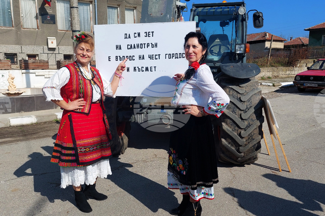 Видин - празник на зетьовете - село Сланотрън