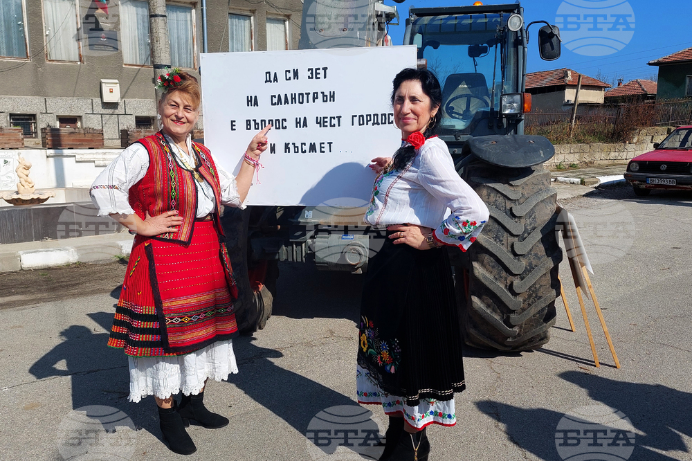 Видин - празник на зетьовете - село Сланотрън