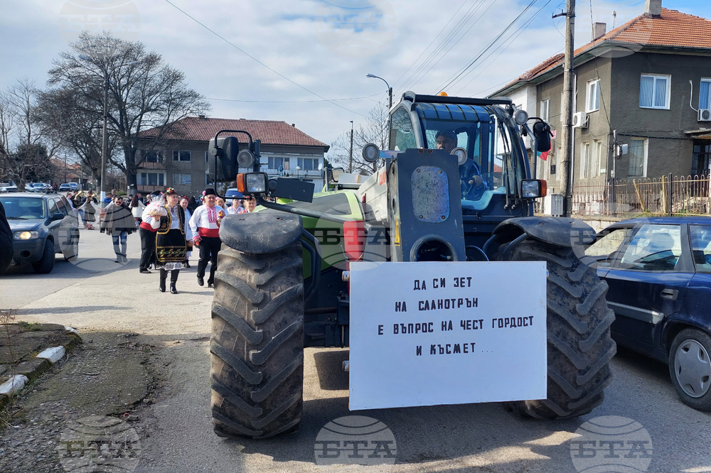 Видин - празник на зетьовете - село Сланотрън