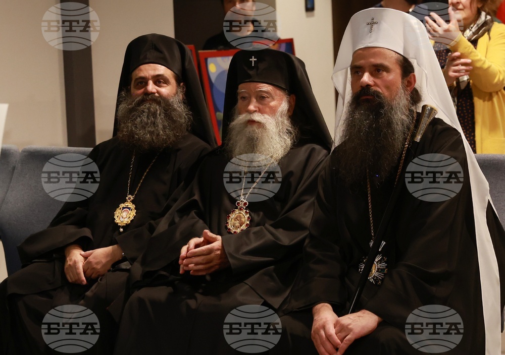 Българска православна църква - благотворителна изложба