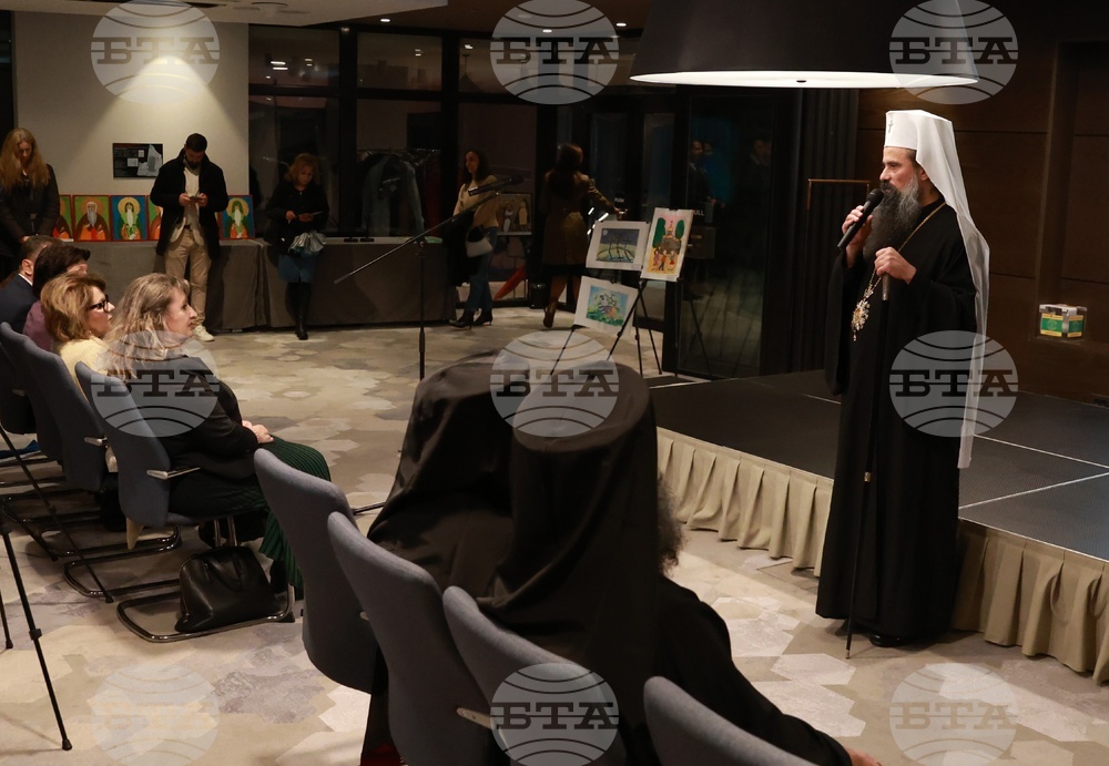 Българска православна църква - благотворителна изложба