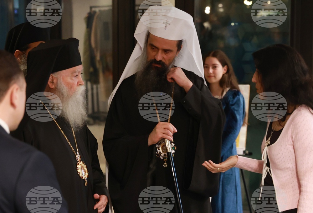 Българска православна църква - благотворителна изложба