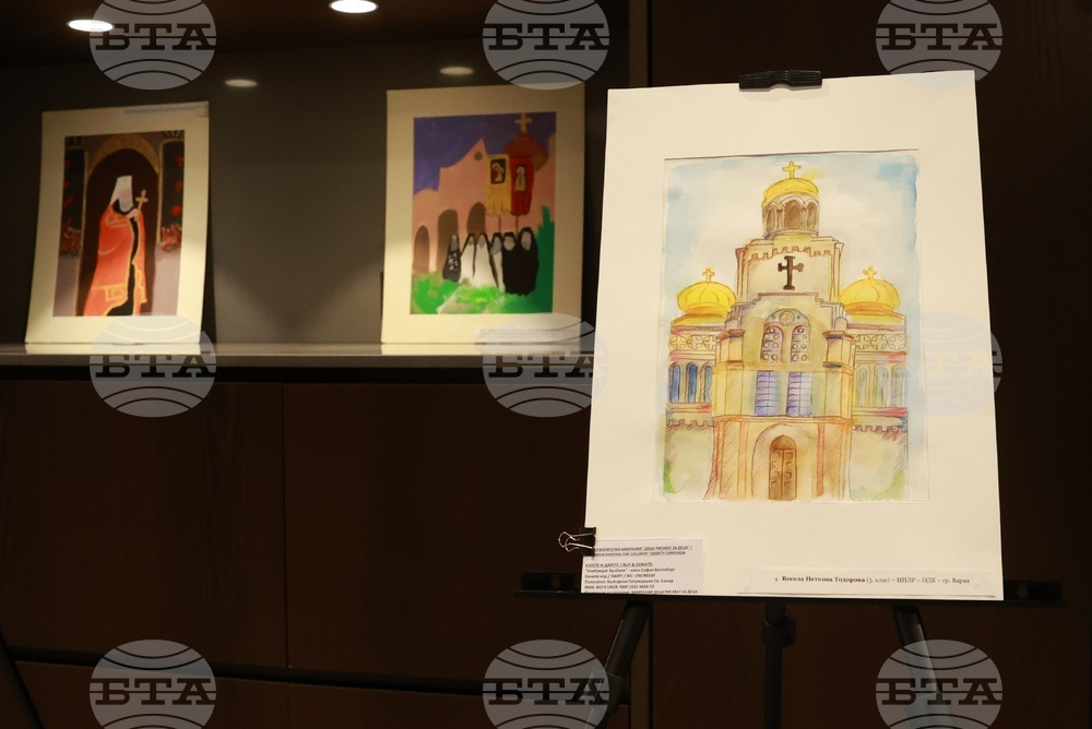 Българска православна църква - благотворителна изложба