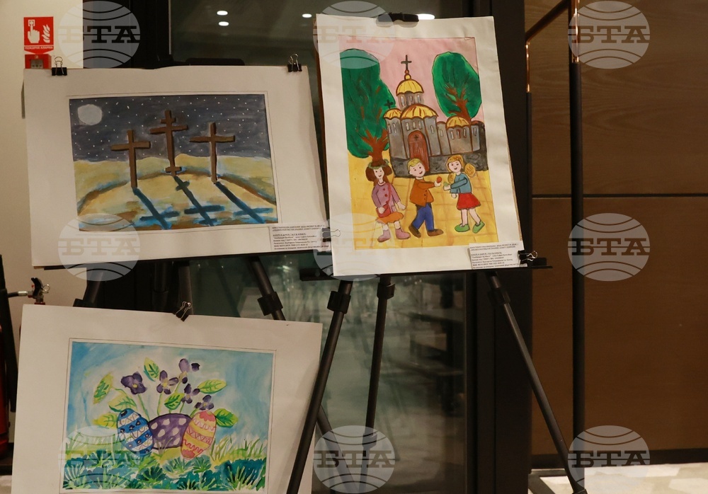 Българска православна църква - благотворителна изложба