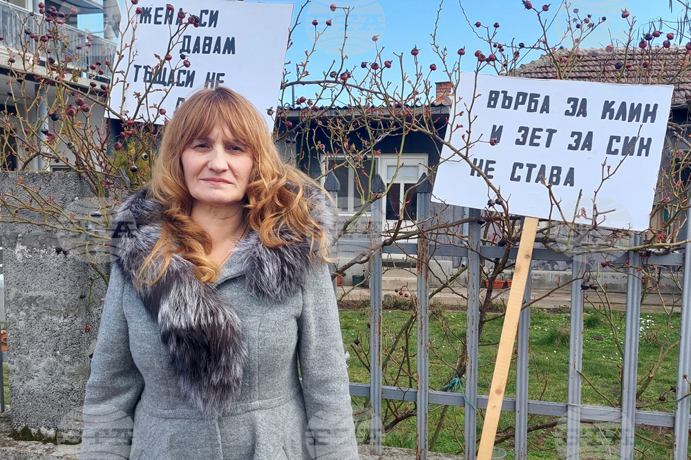 Видин - празник на зетьовете - село Сланотрън
