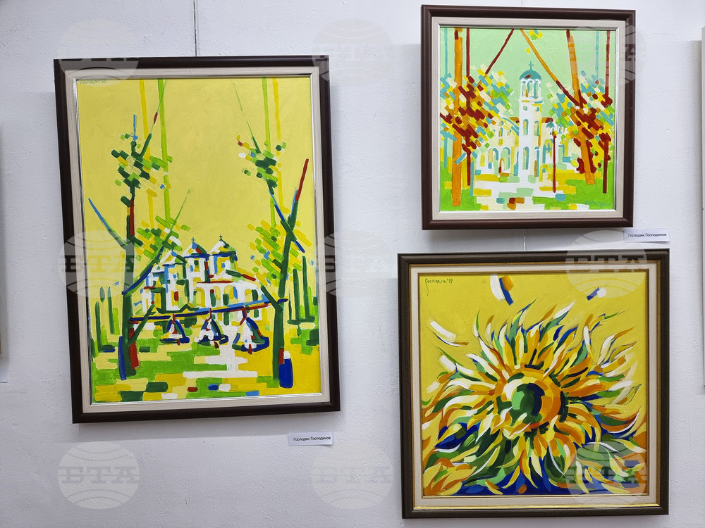 Монтана - дружеството на художниците „Тенец“ - „Есен“ - изложба