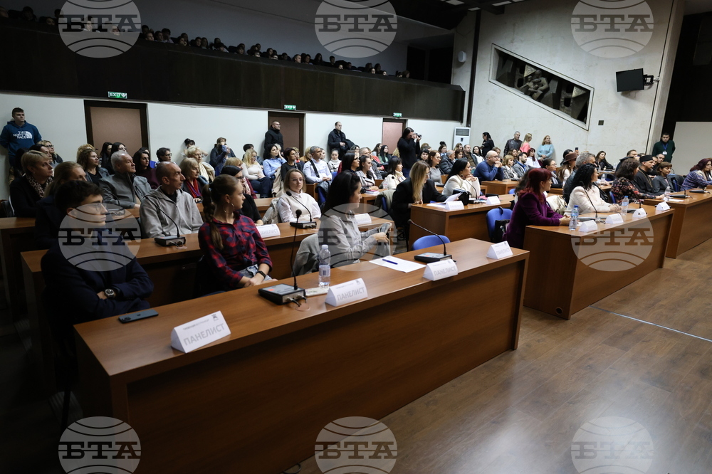 Благоевград - „Превенция без граници“ - дискусионен форум