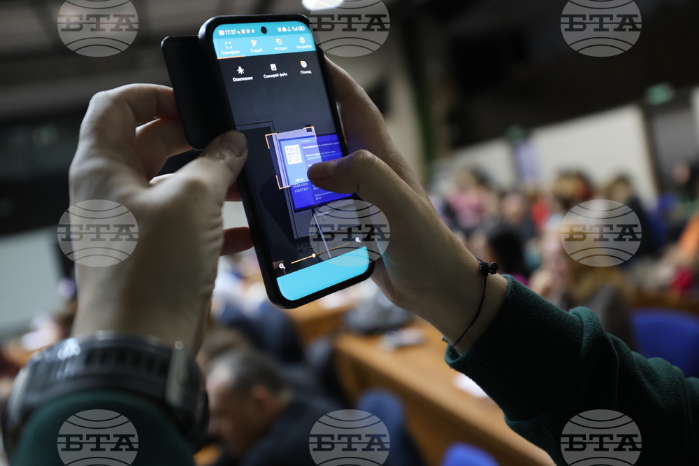 Благоевград - „Превенция без граници“ - дискусионен форум