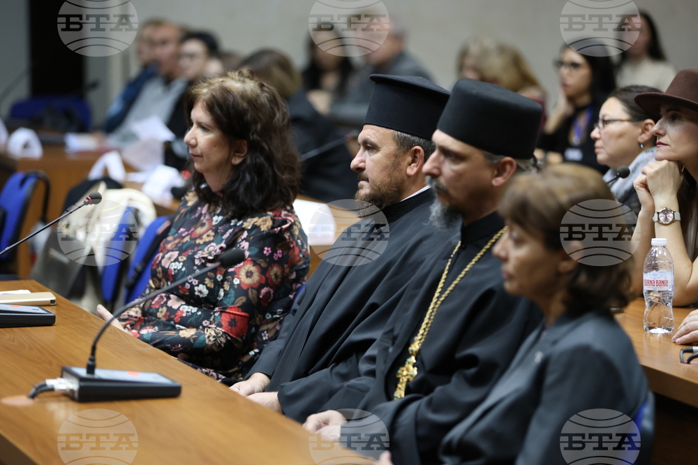 Благоевград - „Превенция без граници“ - дискусионен форум