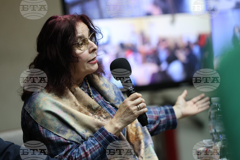 Благоевград - „Превенция без граници“ - дискусионен форум