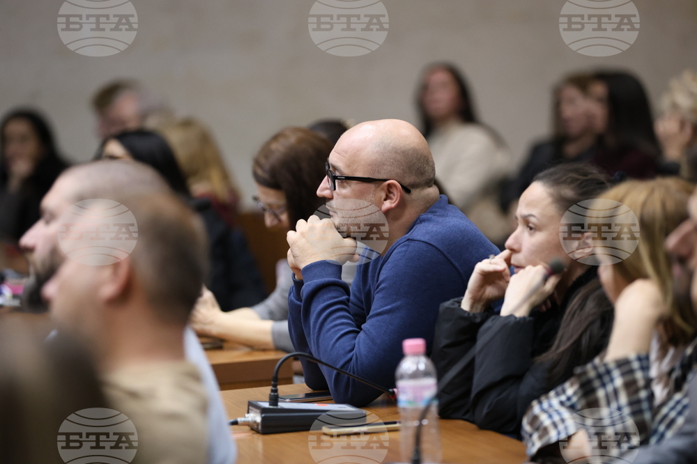 Благоевград - „Превенция без граници“ - дискусионен форум