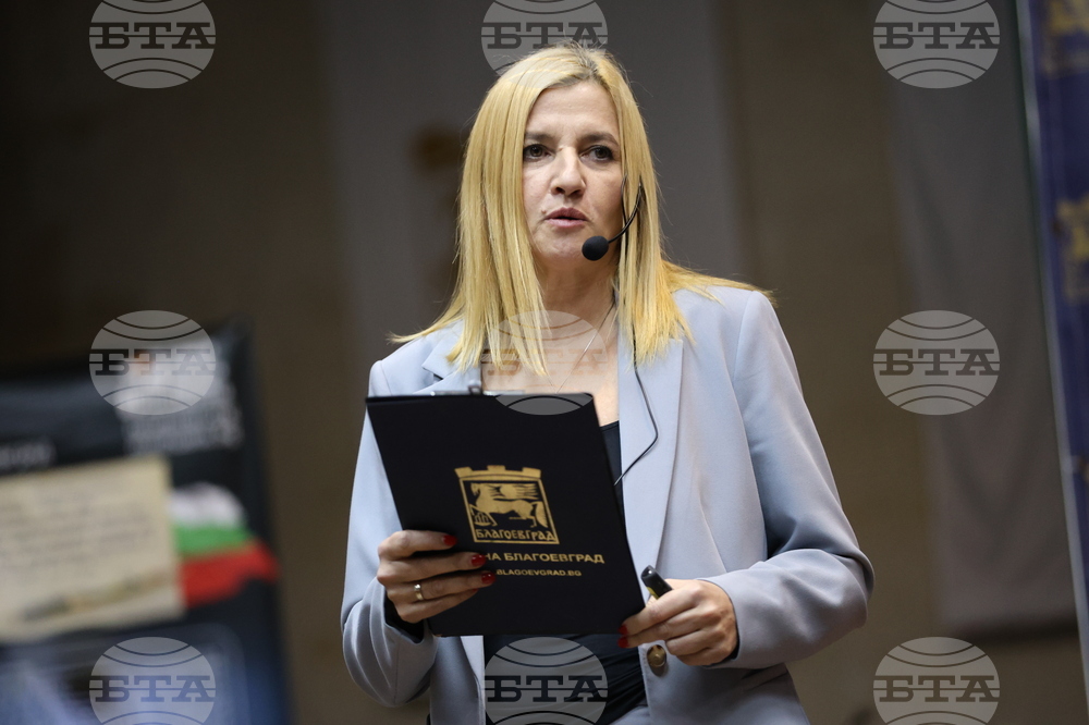 Благоевград - „Превенция без граници“ - дискусионен форум - Боряна Шалявска