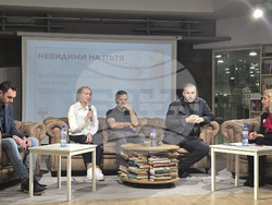 Пътната безопасност - дискусия