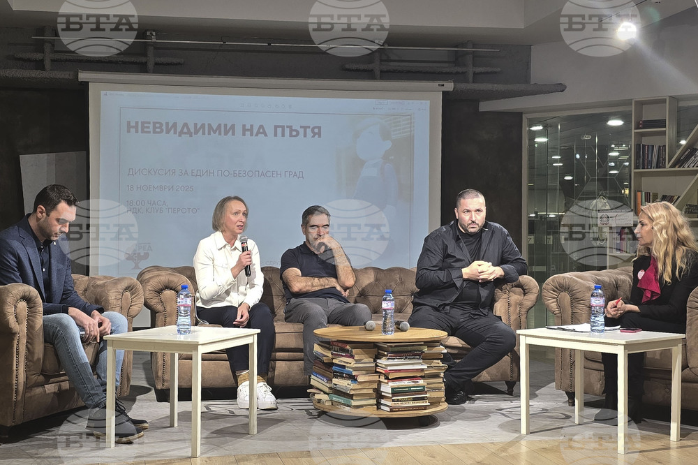 Пътната безопасност - дискусия