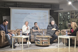 Пътната безопасност - дискусия