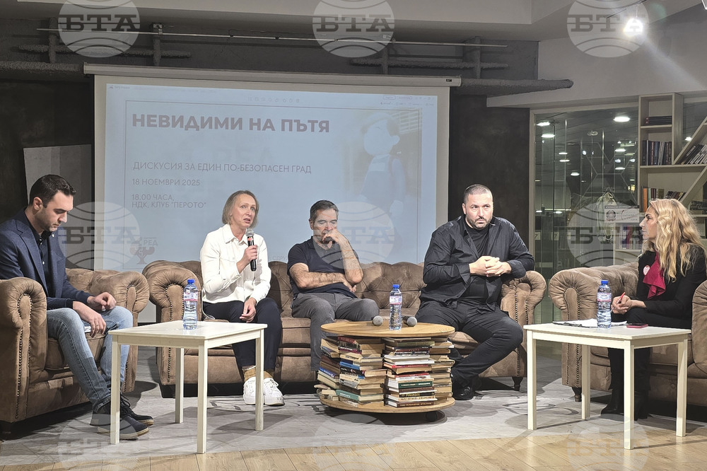 Пътната безопасност - дискусия