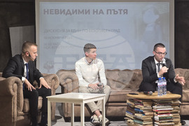 Пътната безопасност - дискусия