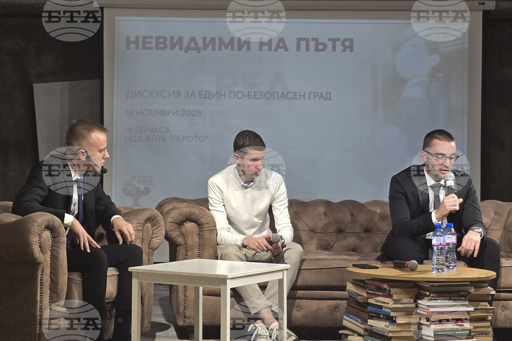 Пътната безопасност - дискусия