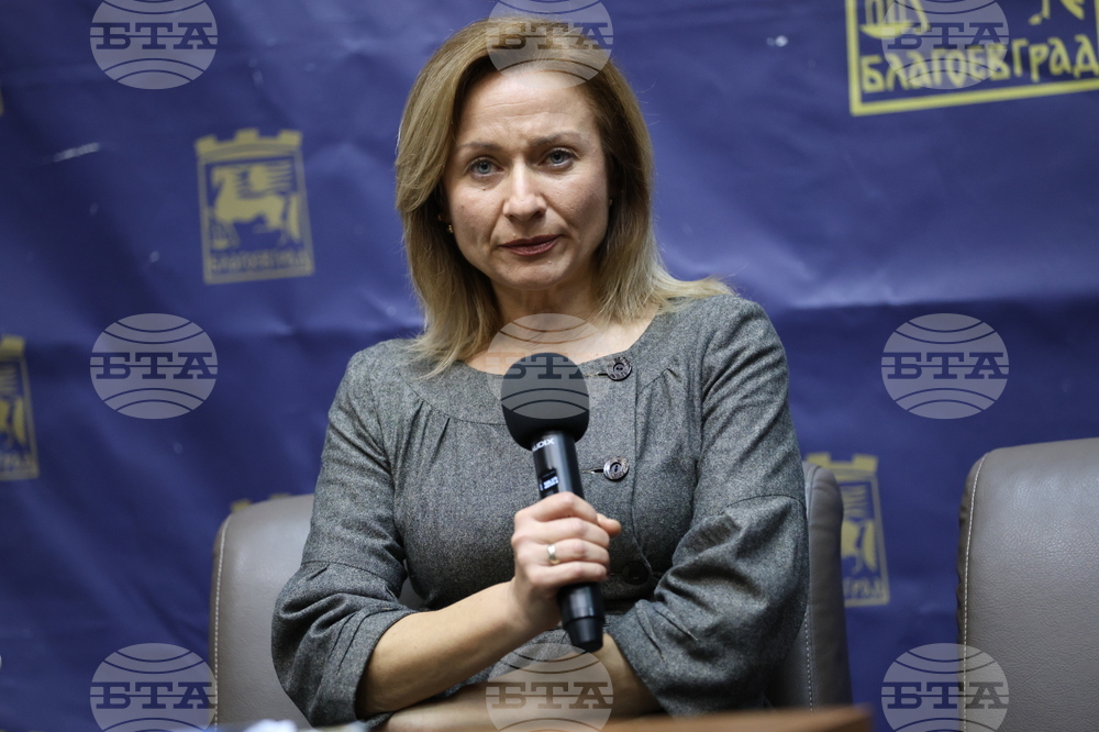 Благоевград - „Превенция без граници“ - дискусионен форум - Добрина Грачанлиева