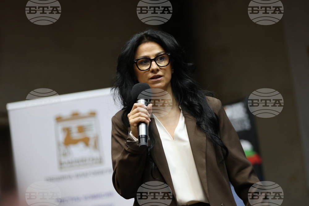 Благоевград - „Превенция без граници“ - дискусионен форум - Любка Костадинова