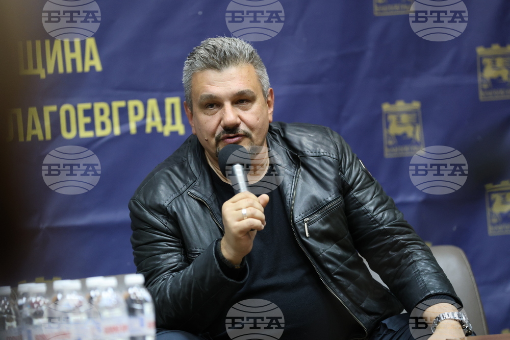 Благоевград - „Превенция без граници“ - дискусионен форум - Тодор Тодоров