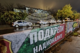 Футбол - България - Грузия - засилени мерки