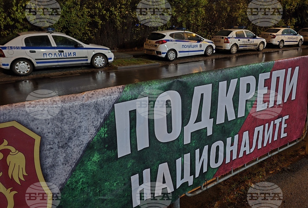 Футбол - България - Грузия - засилени мерки