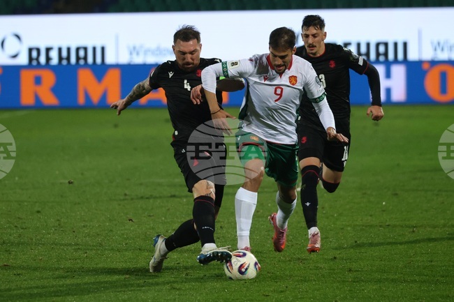 Футбол - България - Грузия - квалификация