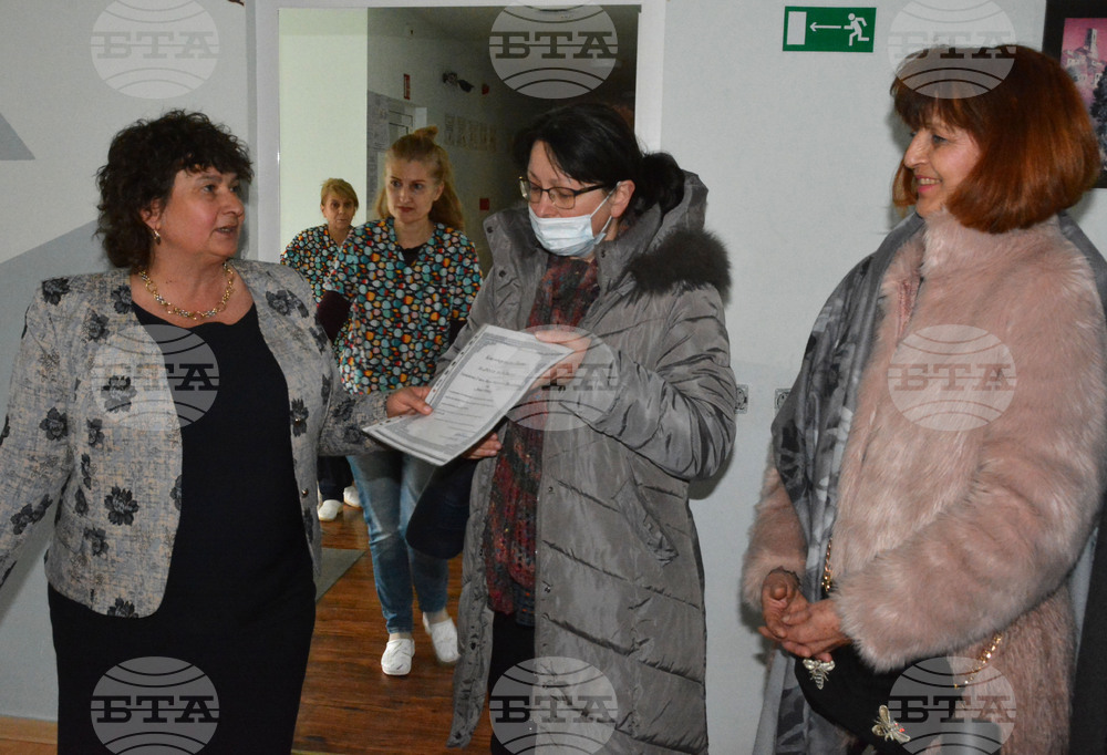 Хасково - дарение