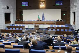 Парламент - пленарно заседание