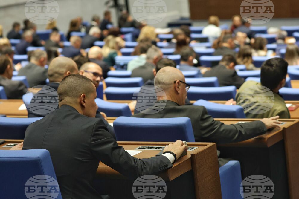 Парламент - пленарно заседание