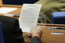 Парламент - пленарно заседание