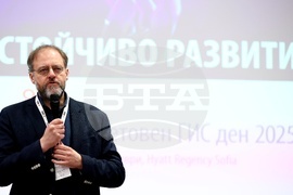 Световен ден на Географските информационни системи - конференция