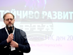 Световен ден на Географските информационни системи - конференция