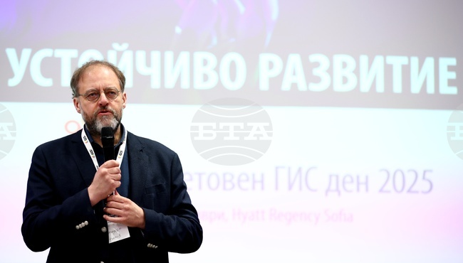 Световен ден на Географските информационни системи - конференция