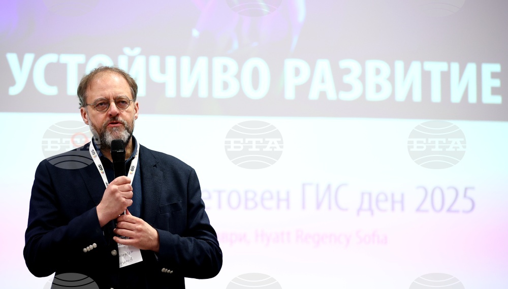 Световен ден на Географските информационни системи - конференция