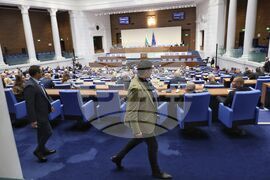 Парламент - пленарно заседание