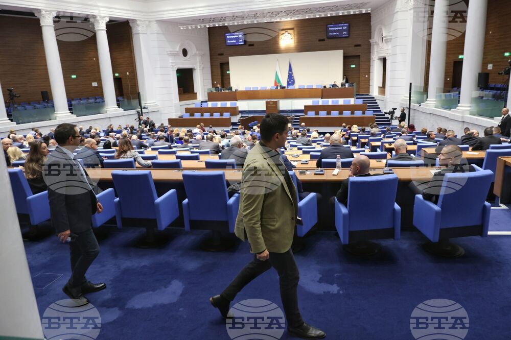 Парламент - пленарно заседание