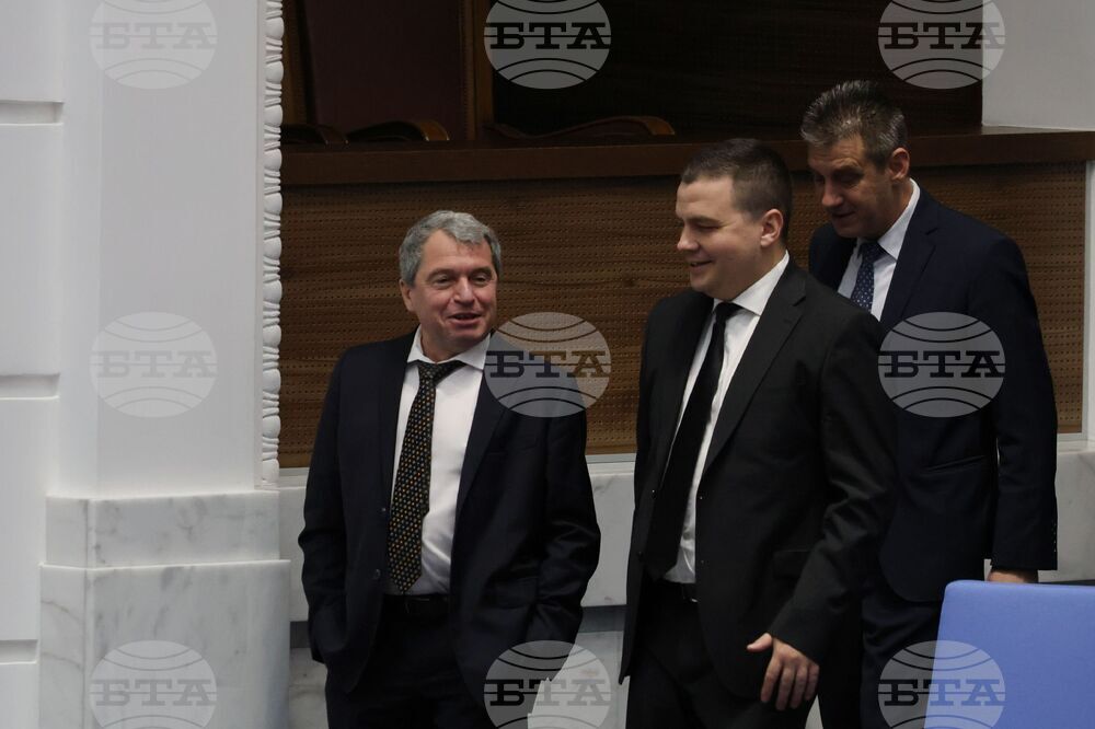 Парламент - пленарно заседание