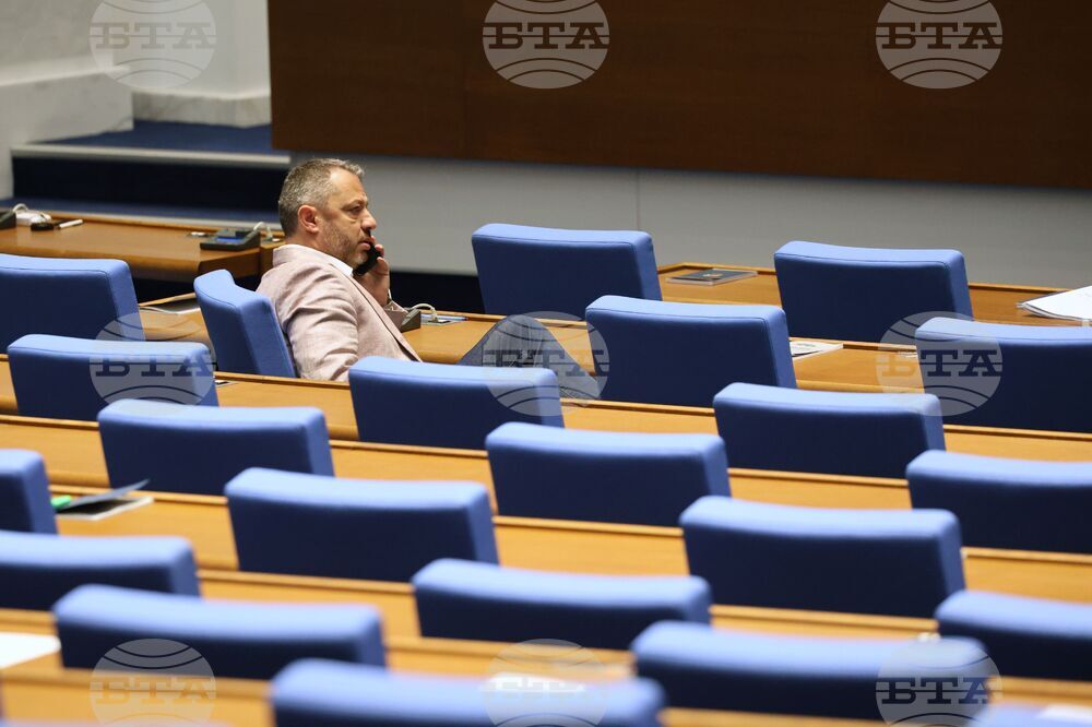 Парламент - пленарно заседание