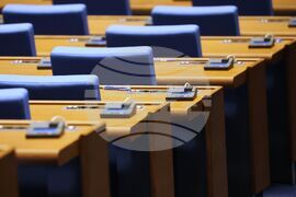 Парламент - пленарно заседание